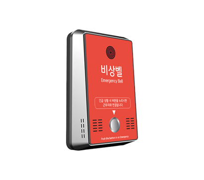 무선 비상호출기